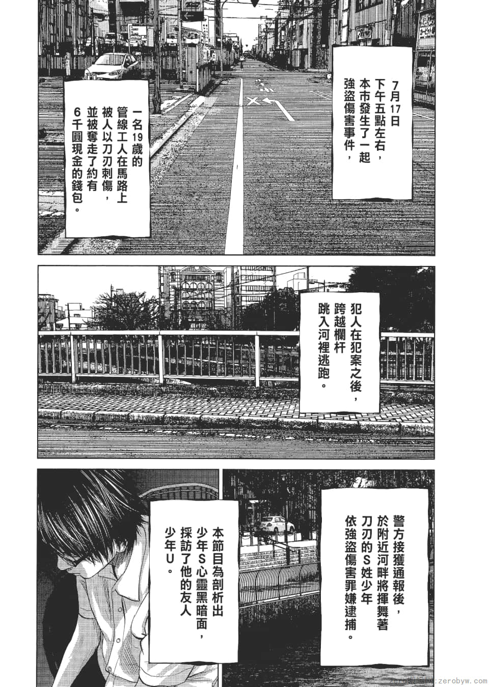 Page 145
