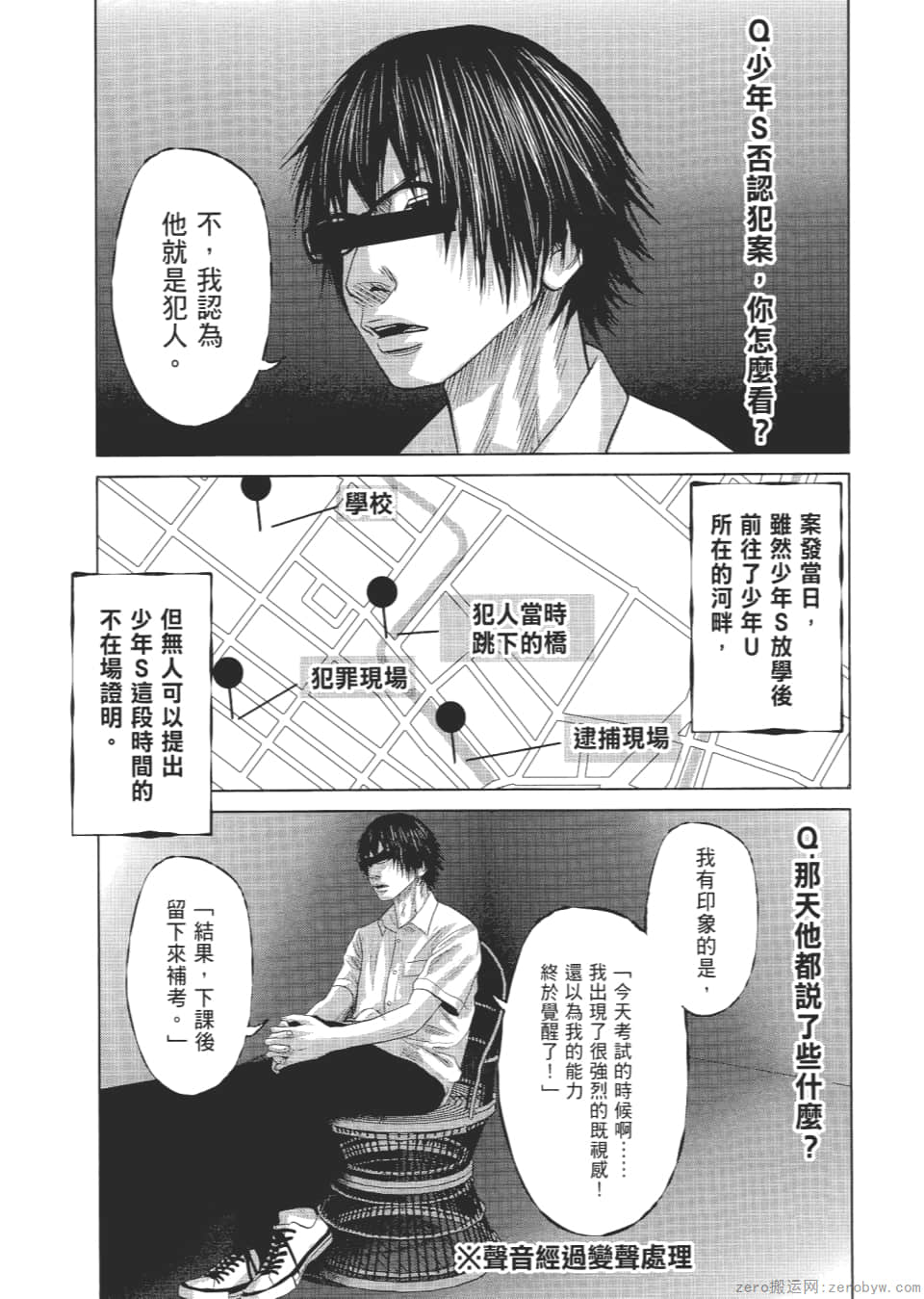 Page 146