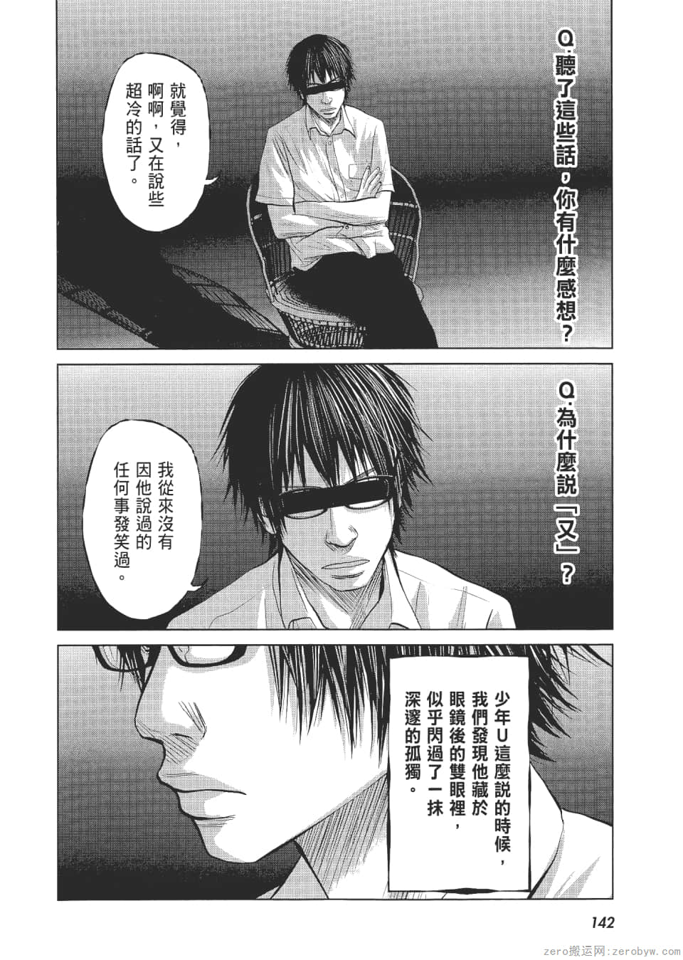 Page 147