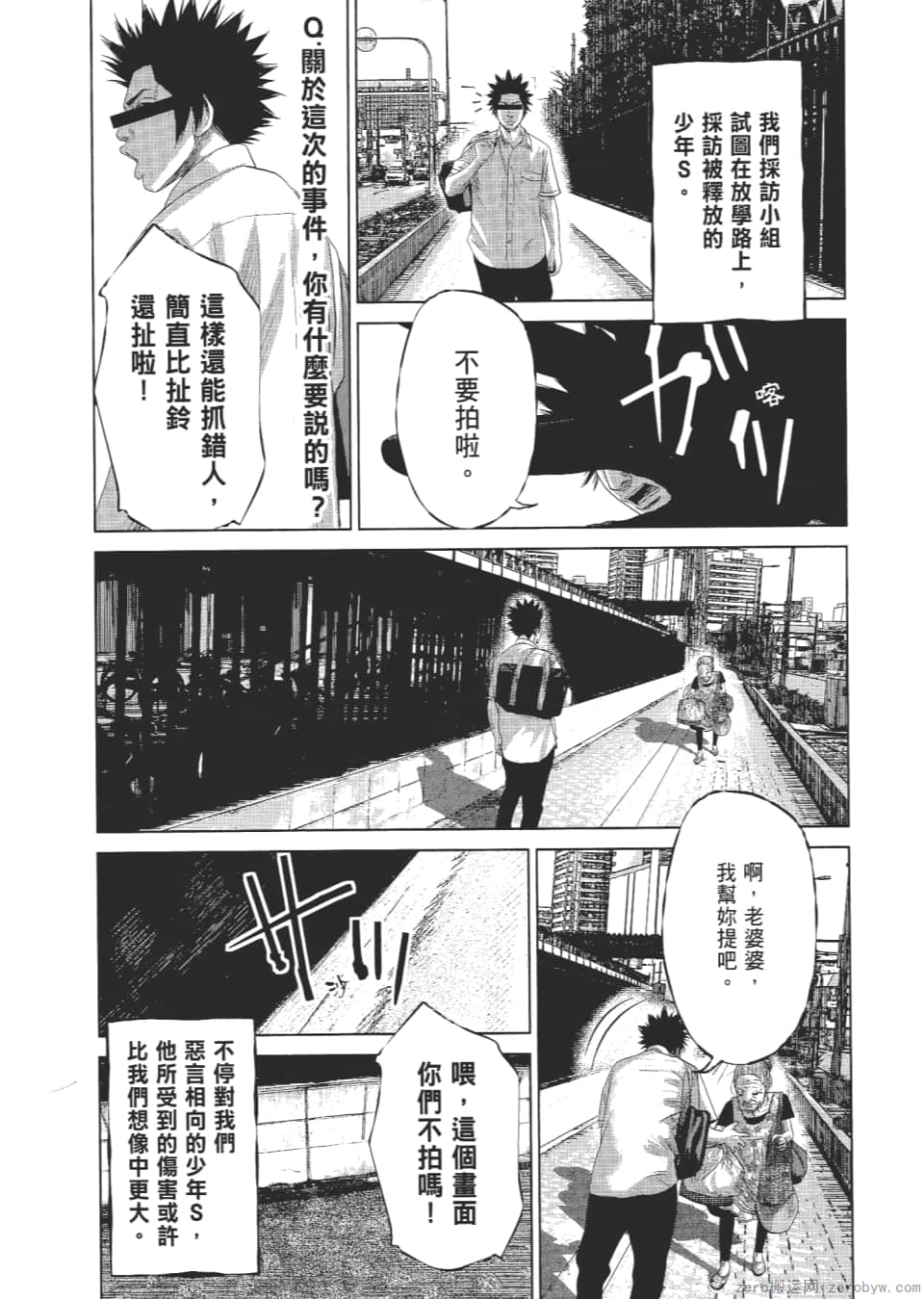 Page 150