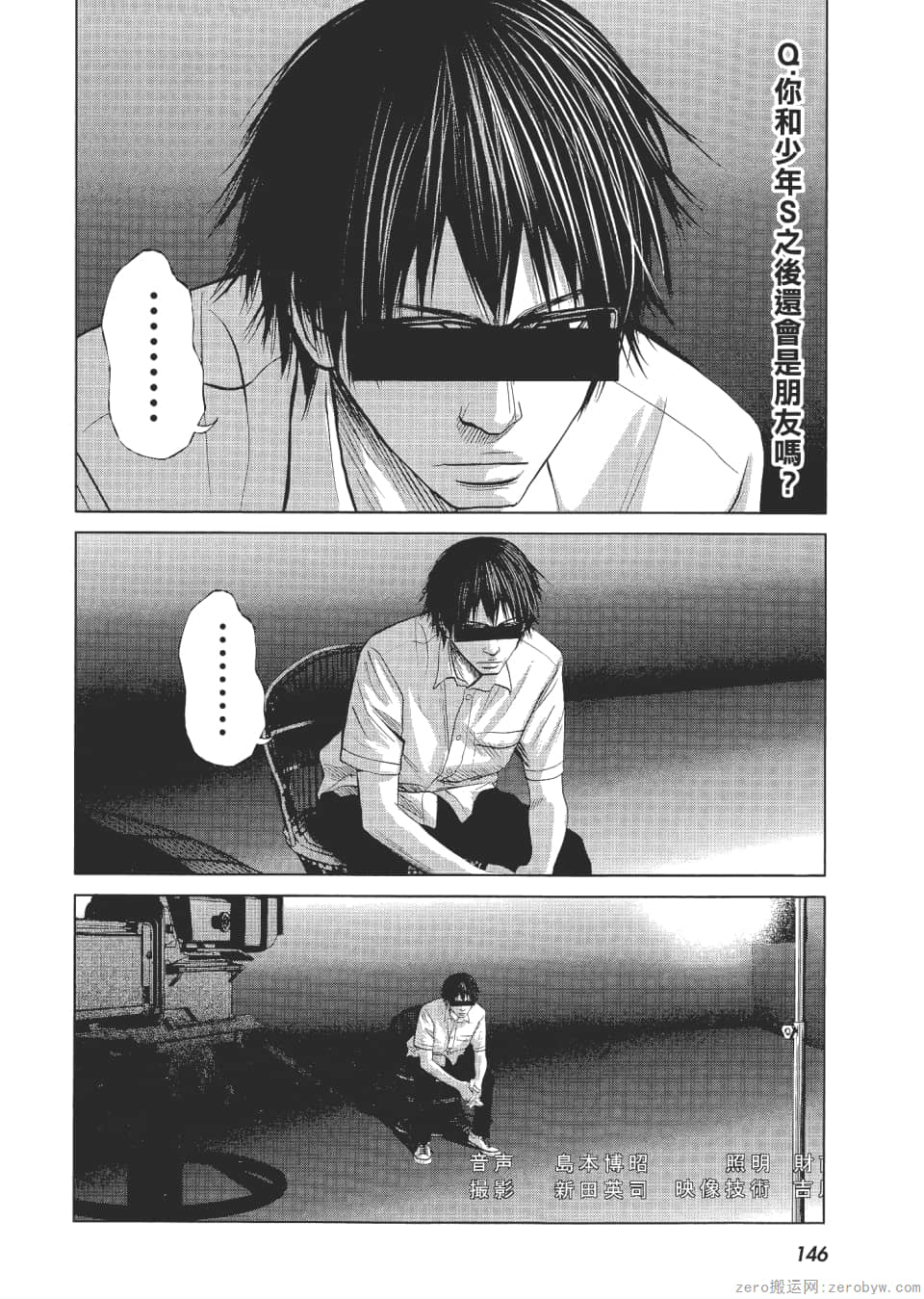 Page 151