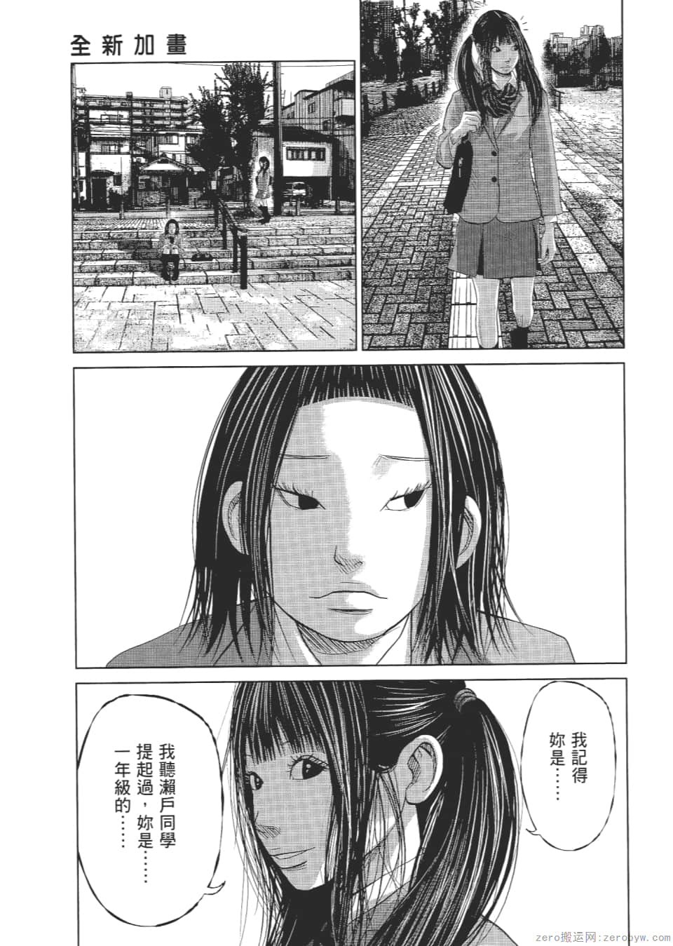 Page 154