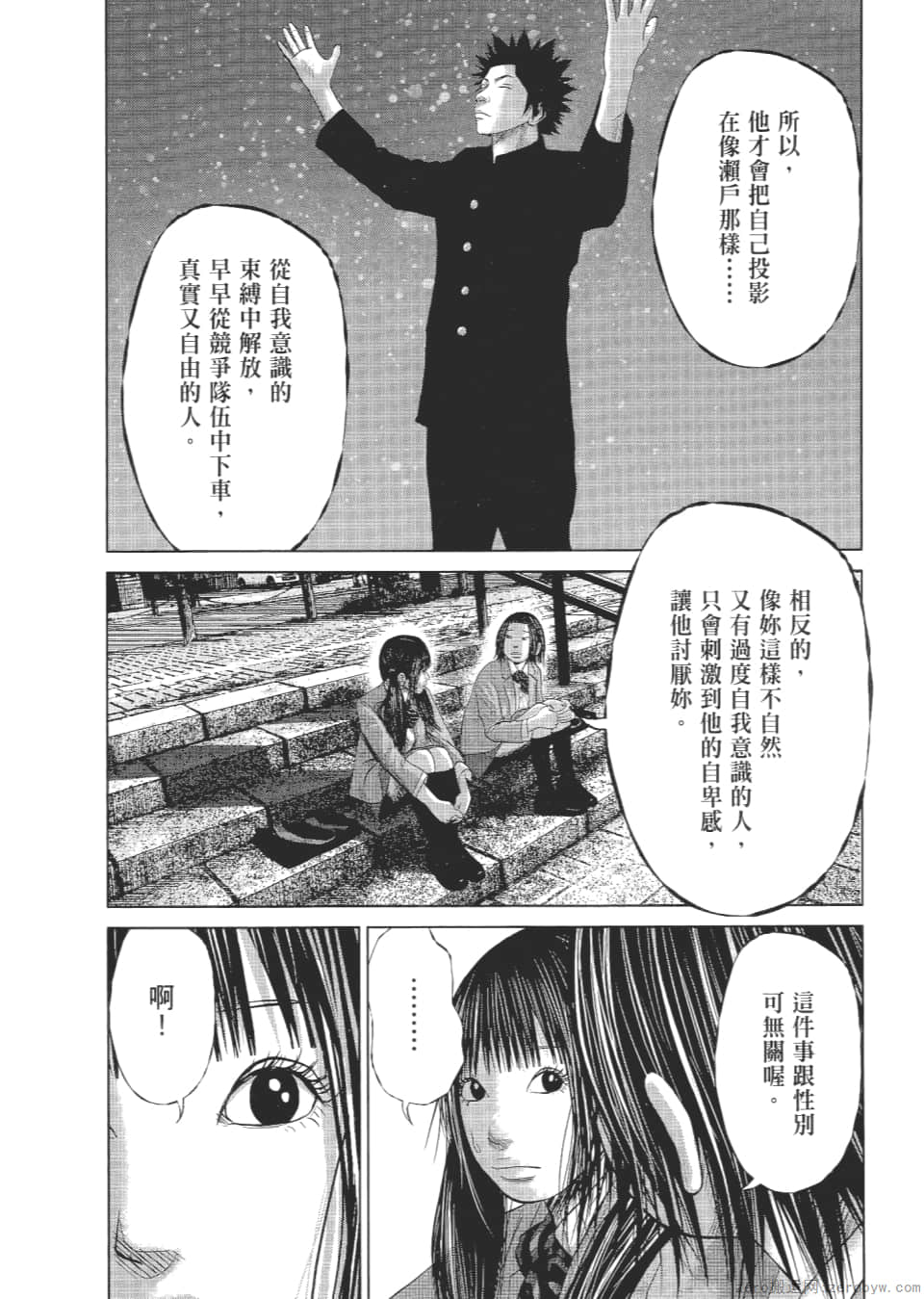Page 162