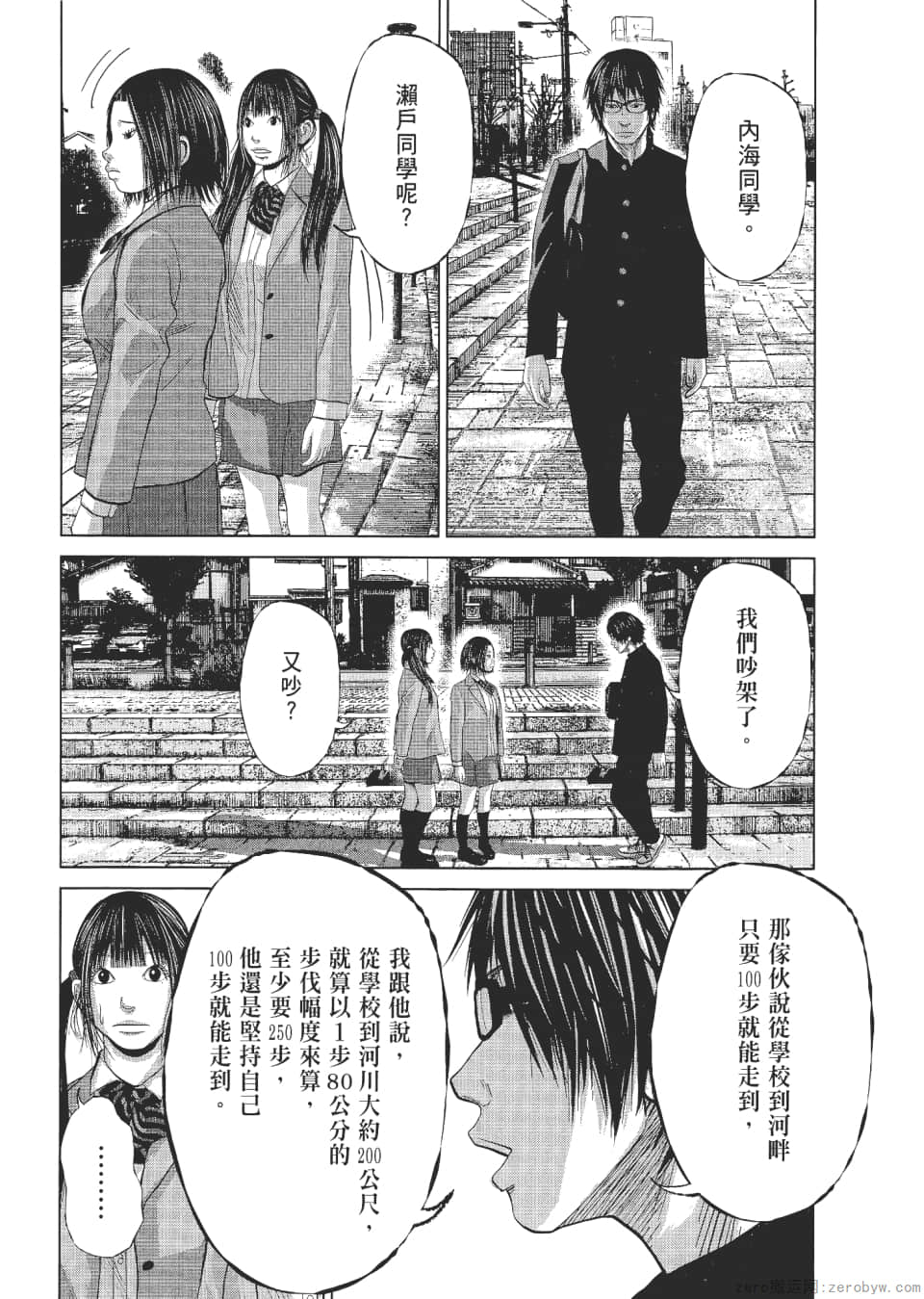 Page 163