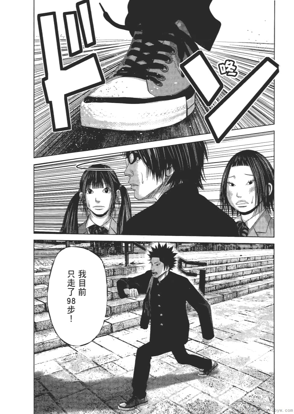 Page 164