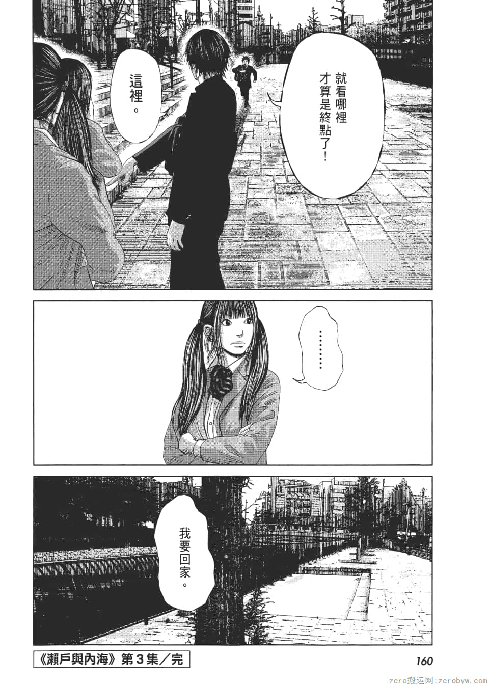 Page 165