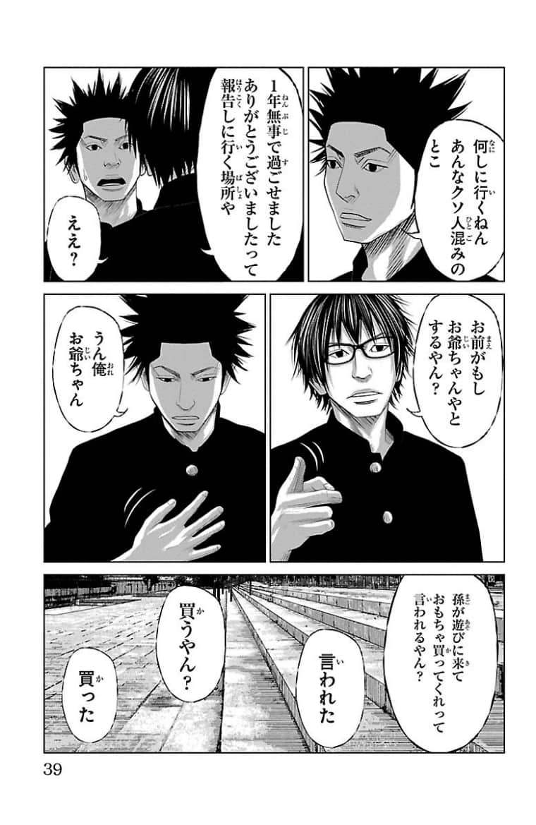 Page 40