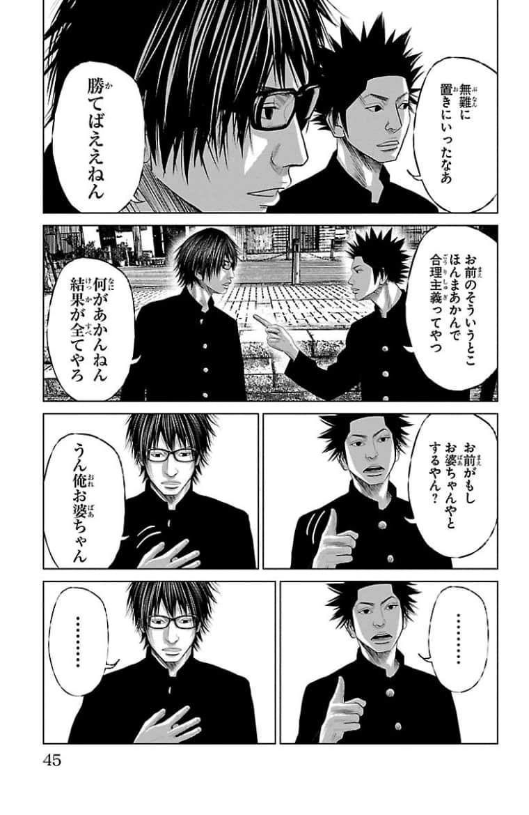 Page 46