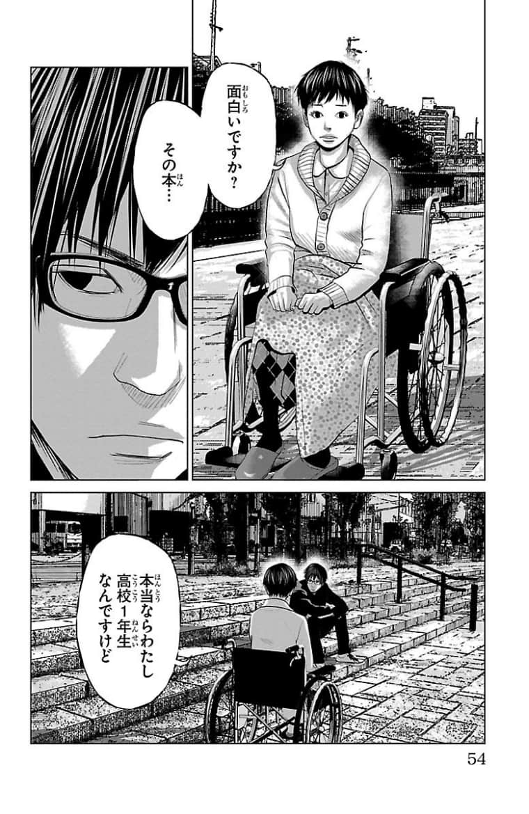 Page 55