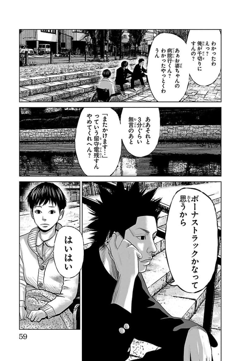 Page 60