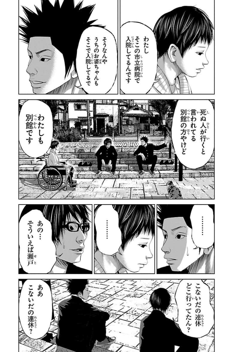 Page 62