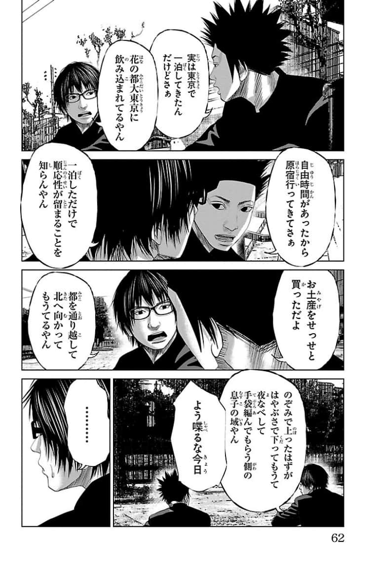 Page 63