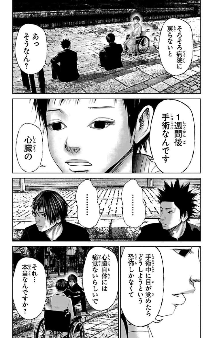 Page 69