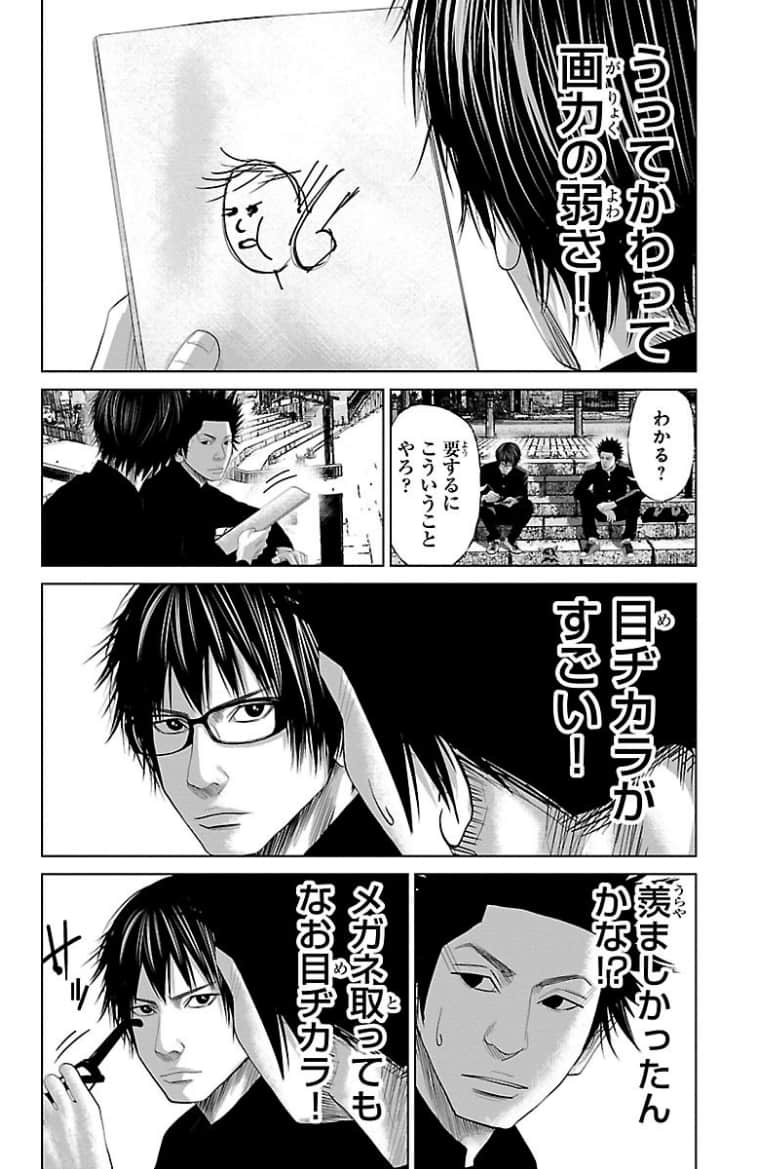 Page 81