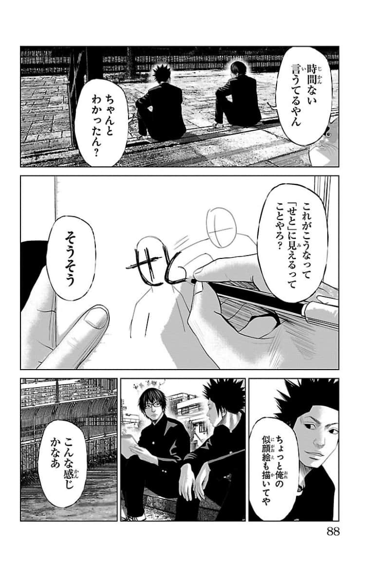 Page 89