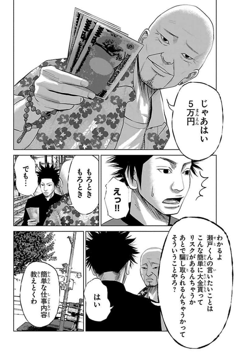 Page 97