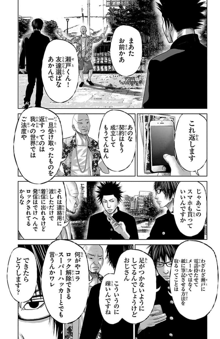 Page 110
