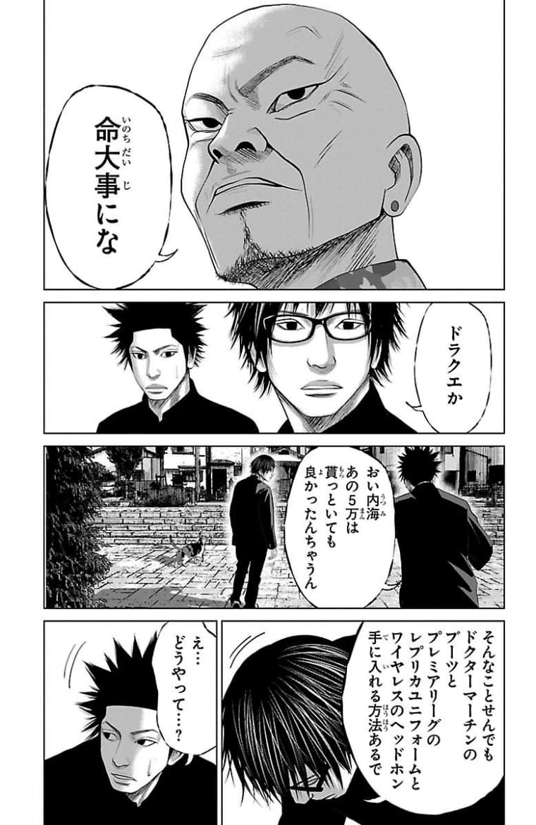 Page 114