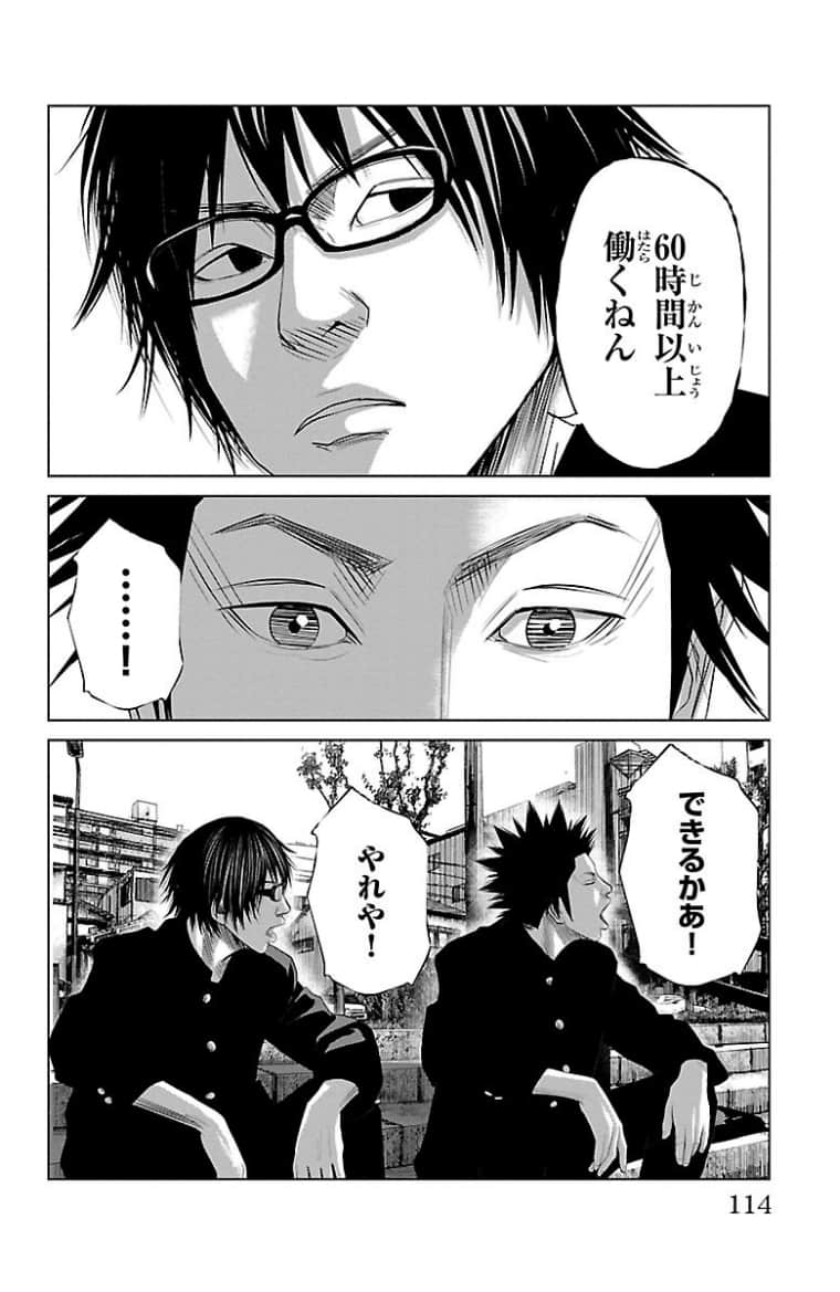 Page 115