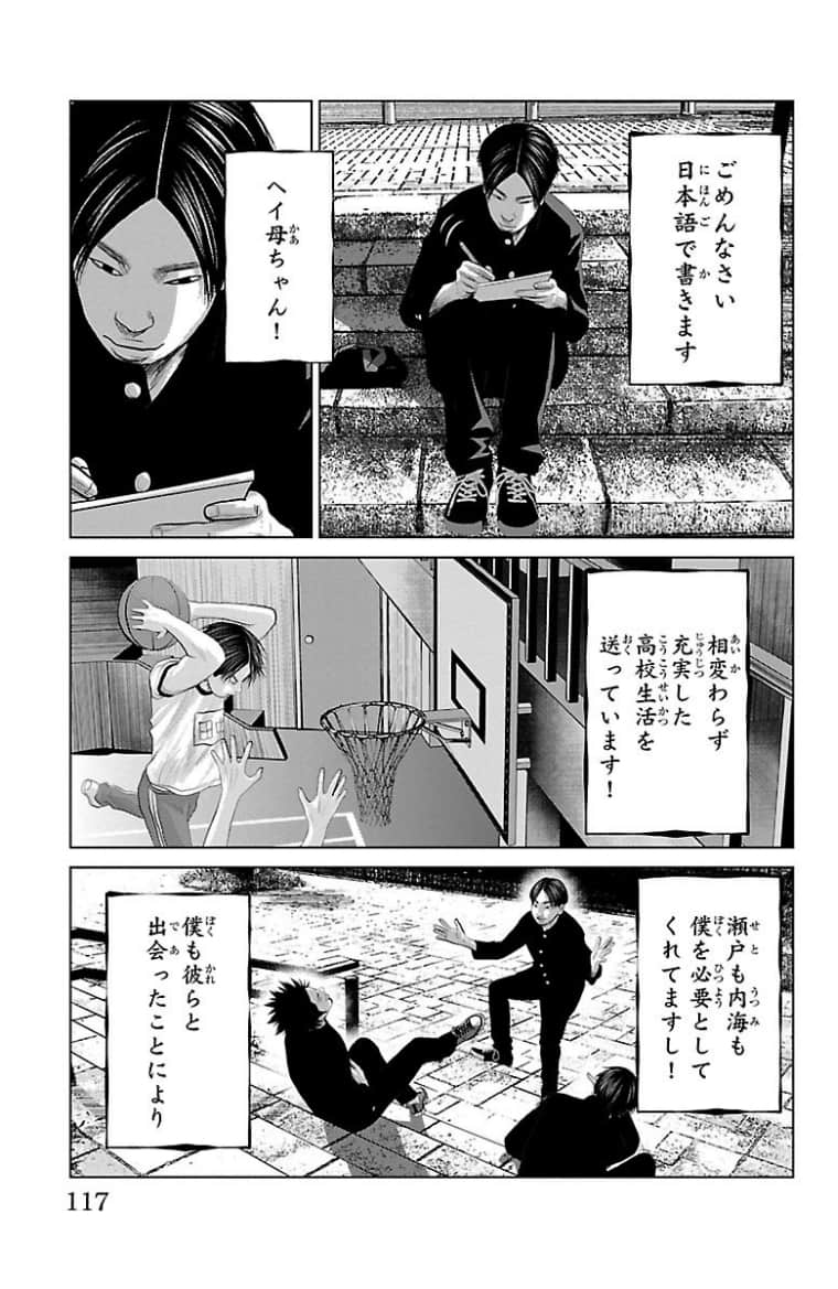 Page 118