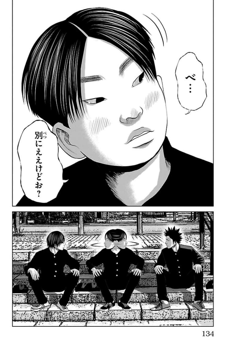 Page 135