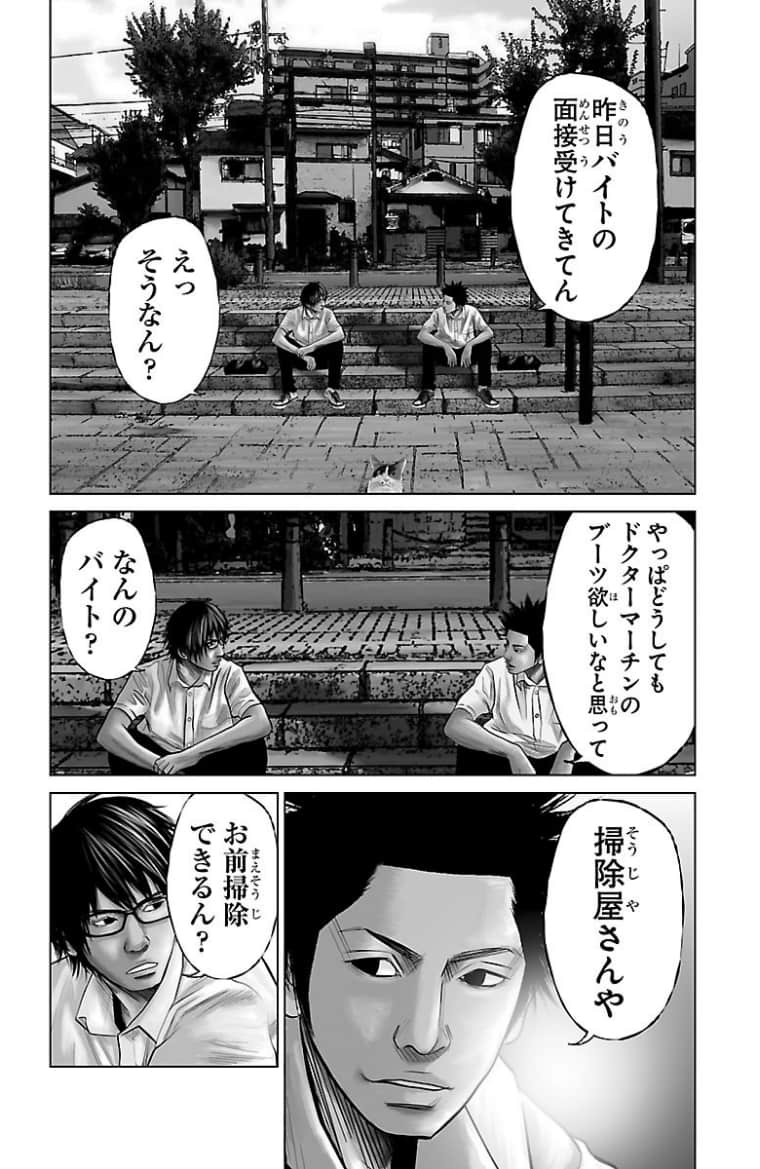 Page 137