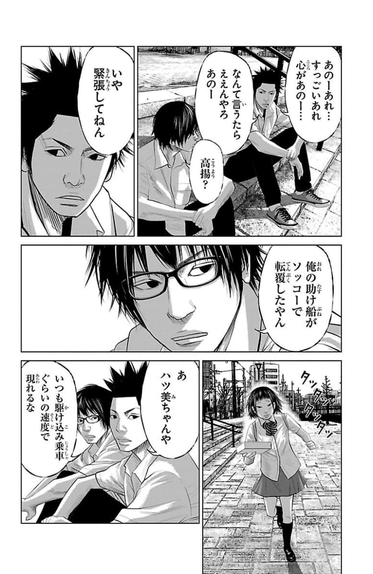 Page 139