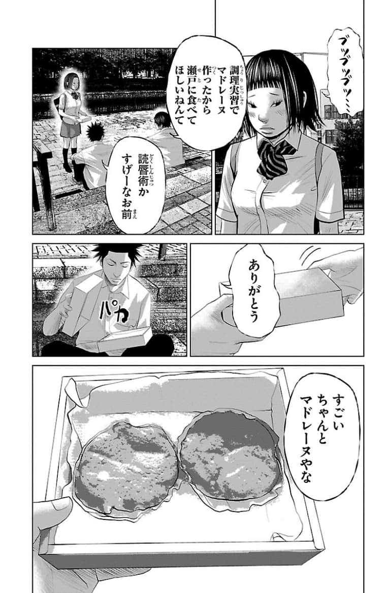 Page 140