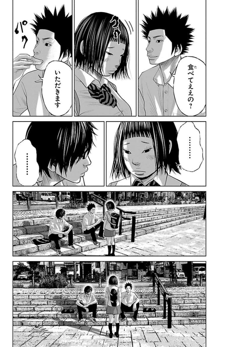 Page 141