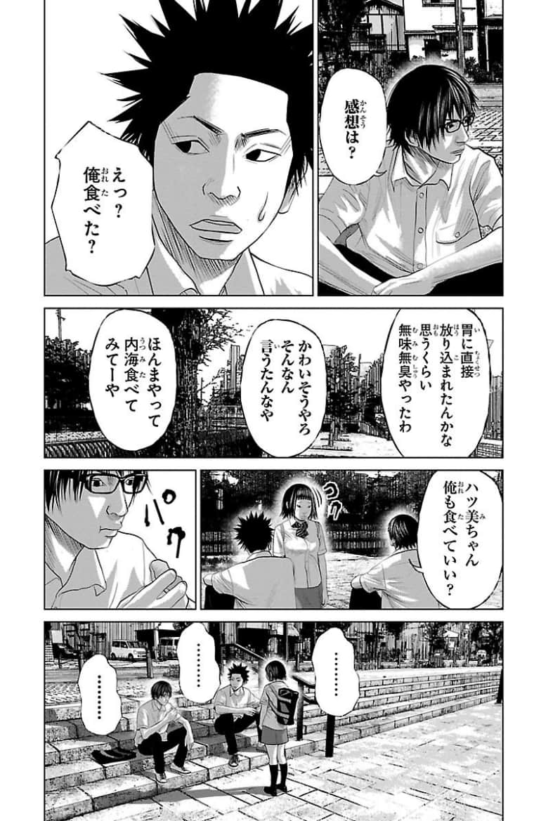 Page 142