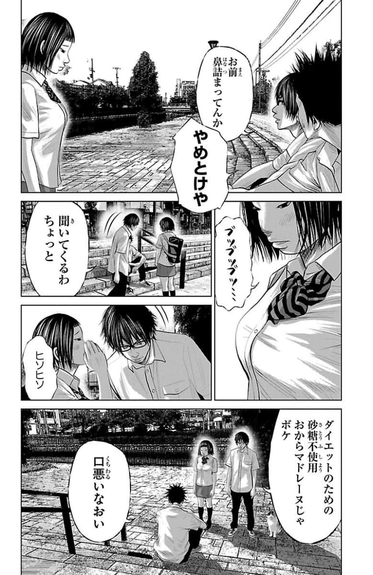 Page 143