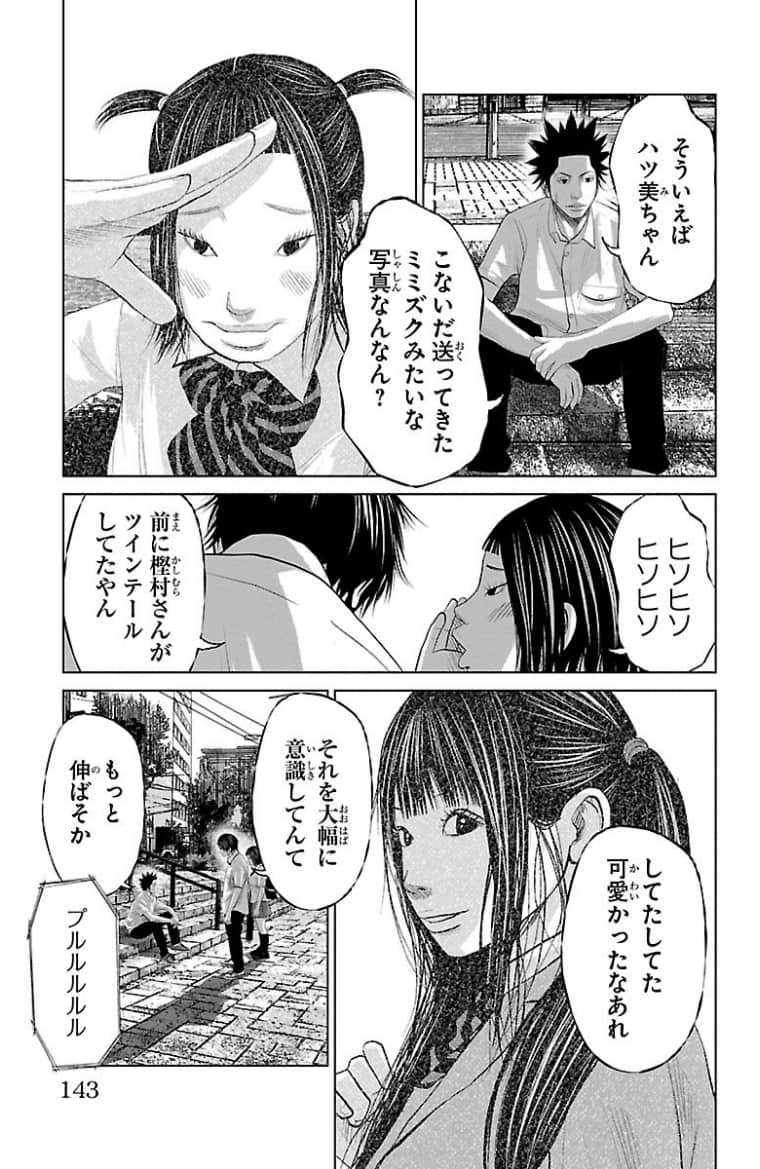 Page 144