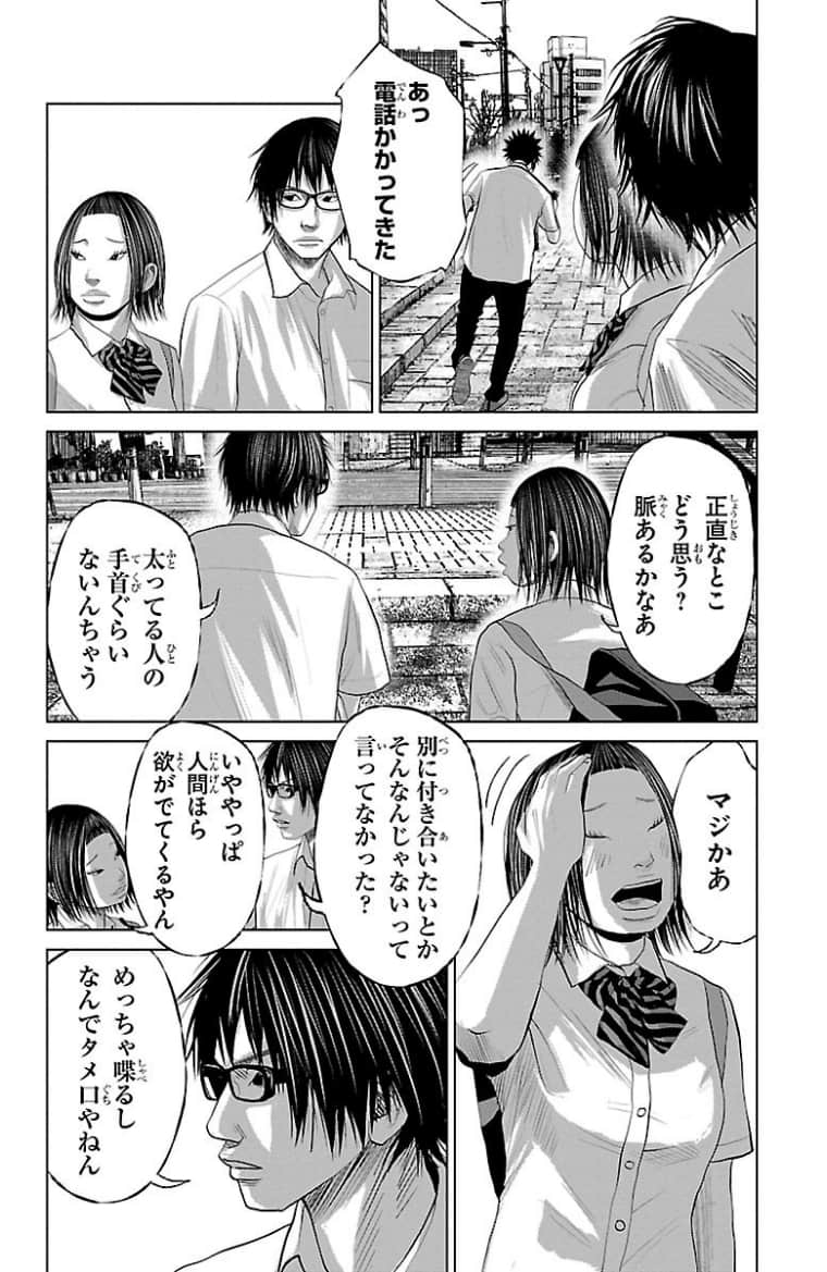 Page 145