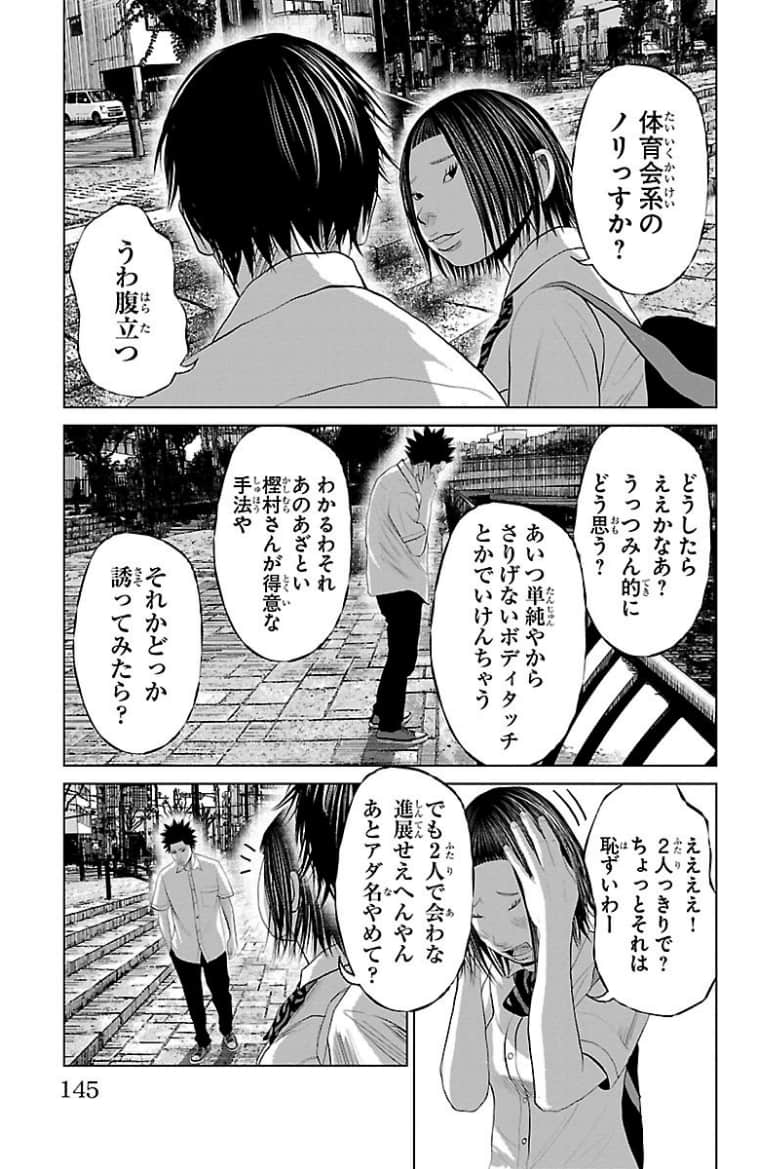 Page 146