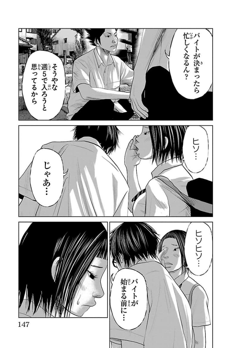 Page 148