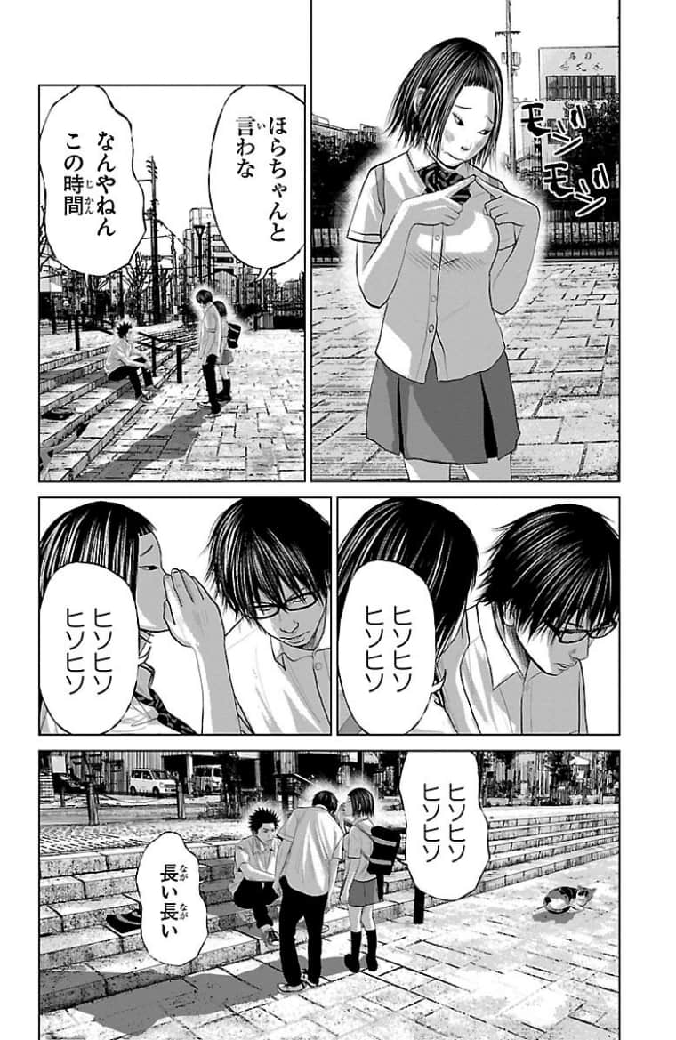 Page 149
