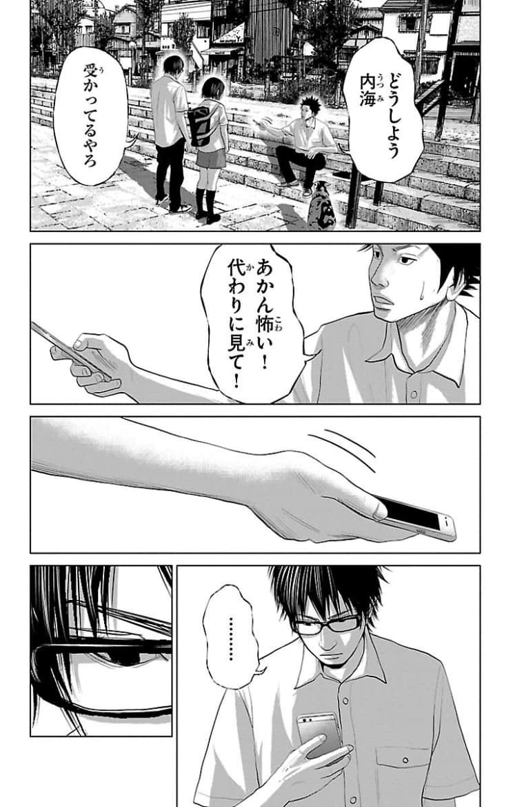 Page 155