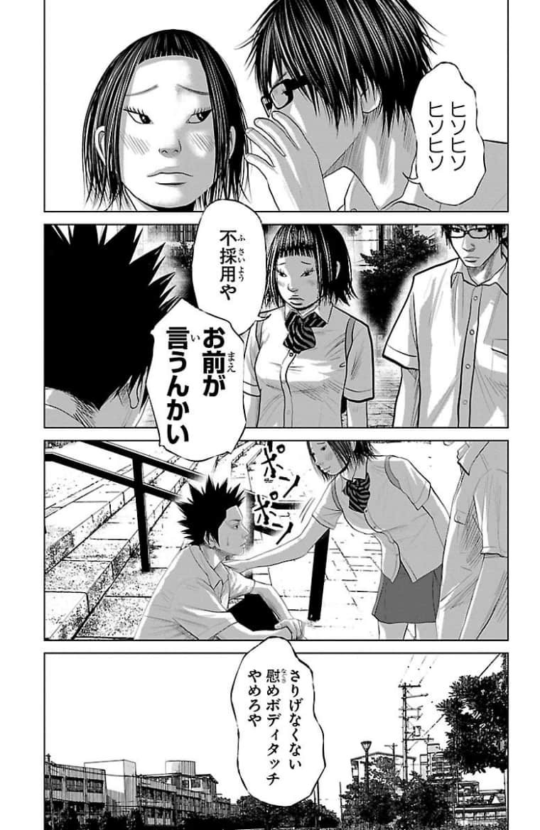Page 156