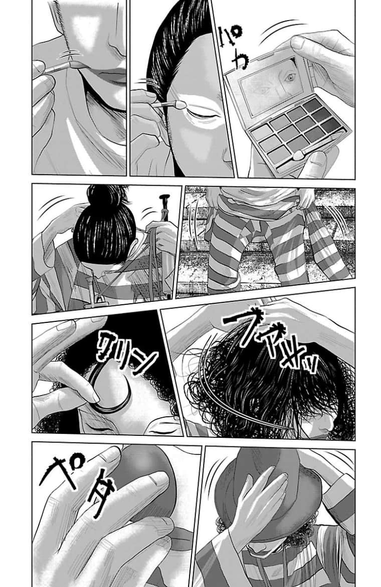 Page 160