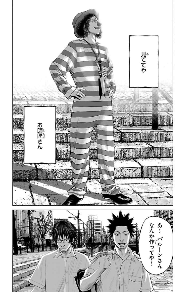 Page 161