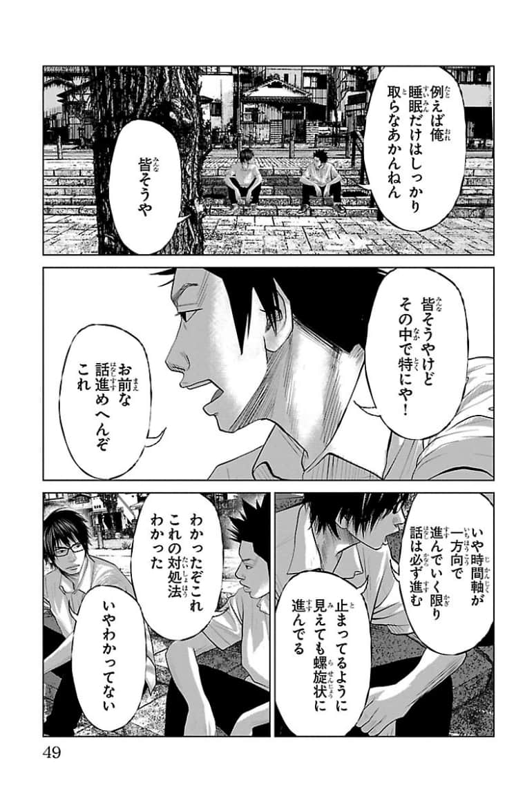 Page 50