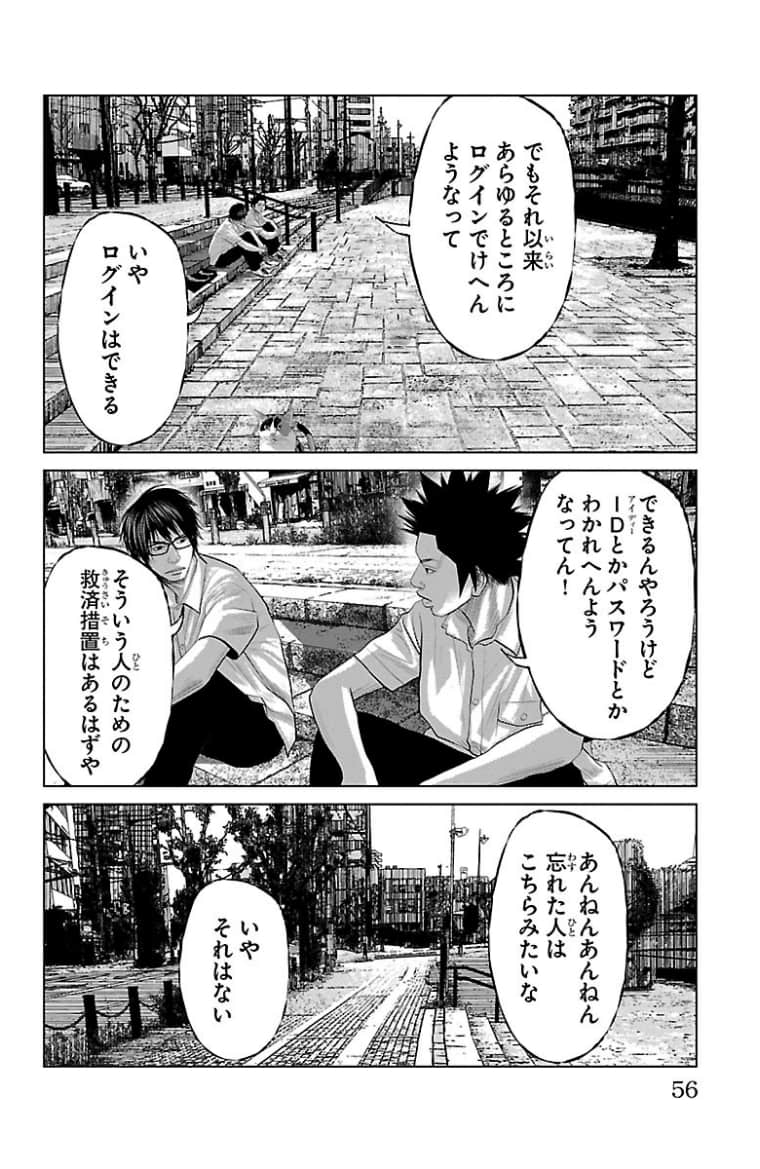 Page 57