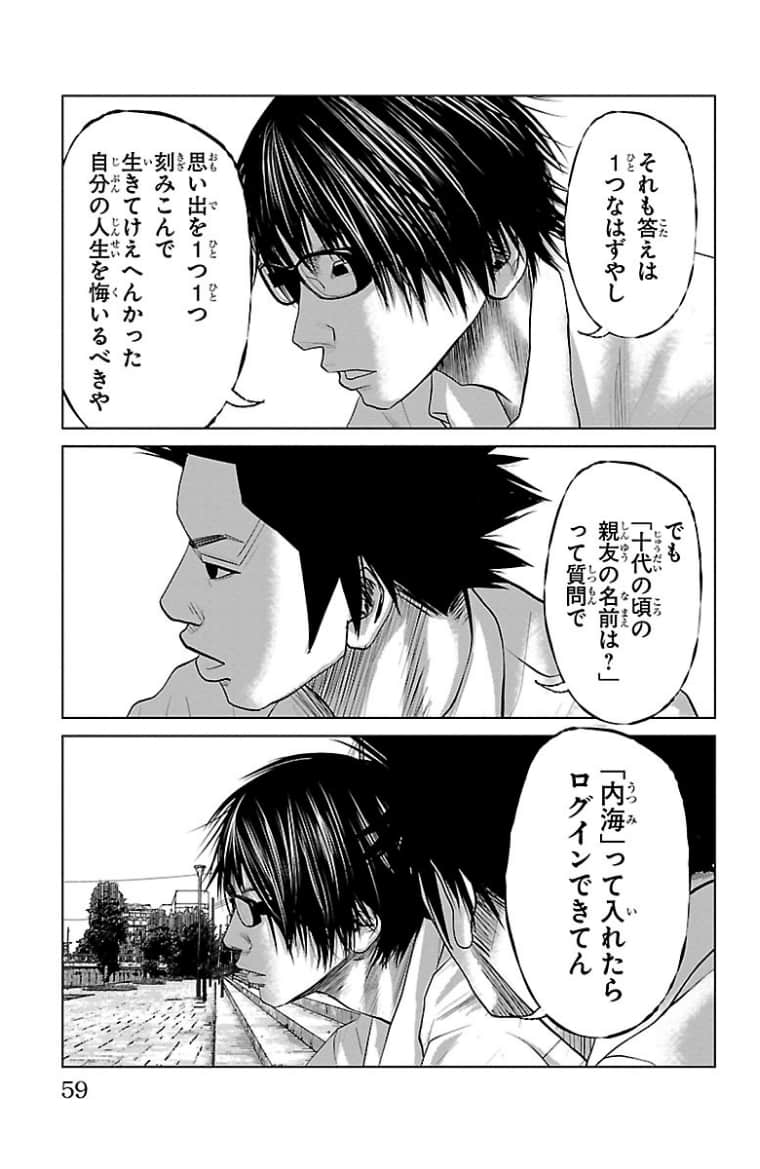 Page 60