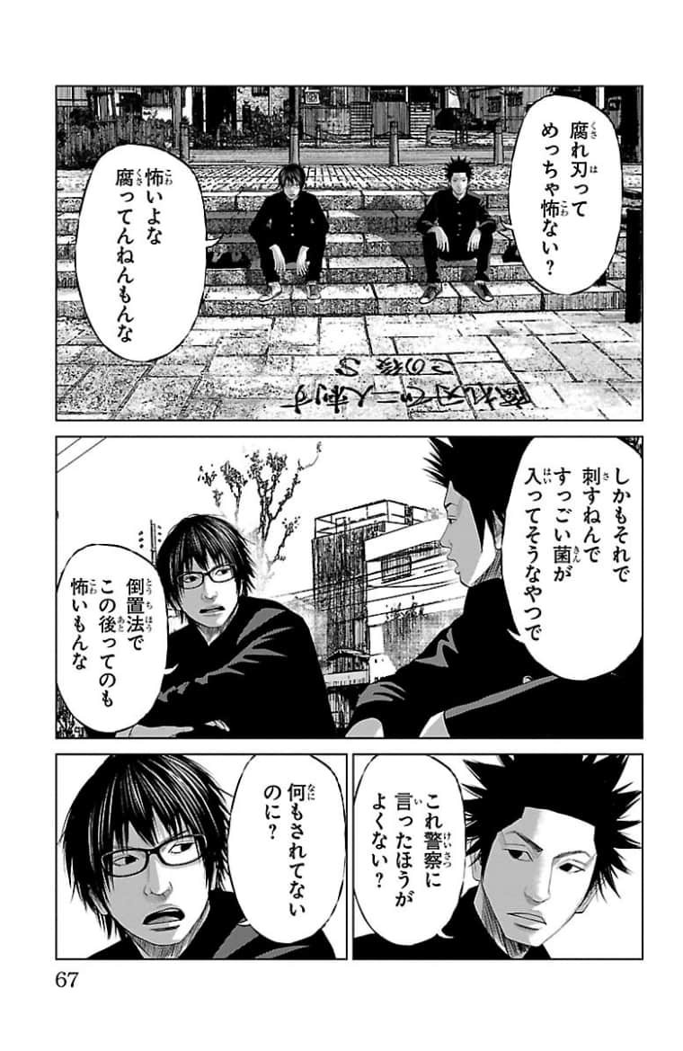 Page 68