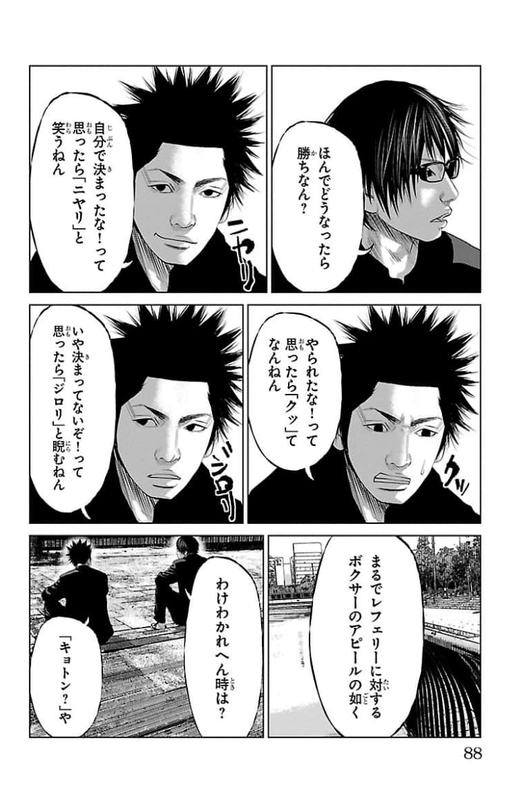 Page 89