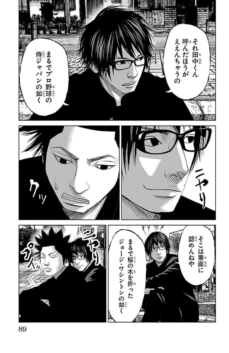 Page 90