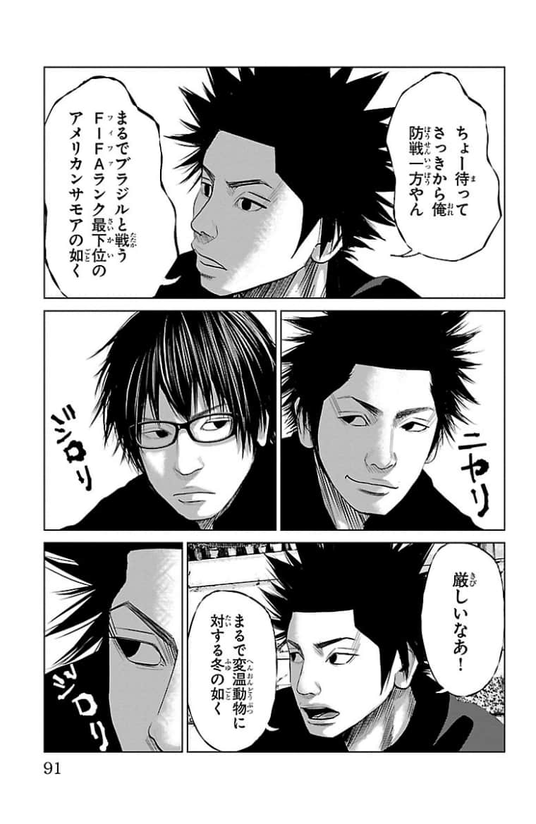 Page 92