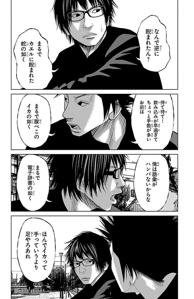 Page 93