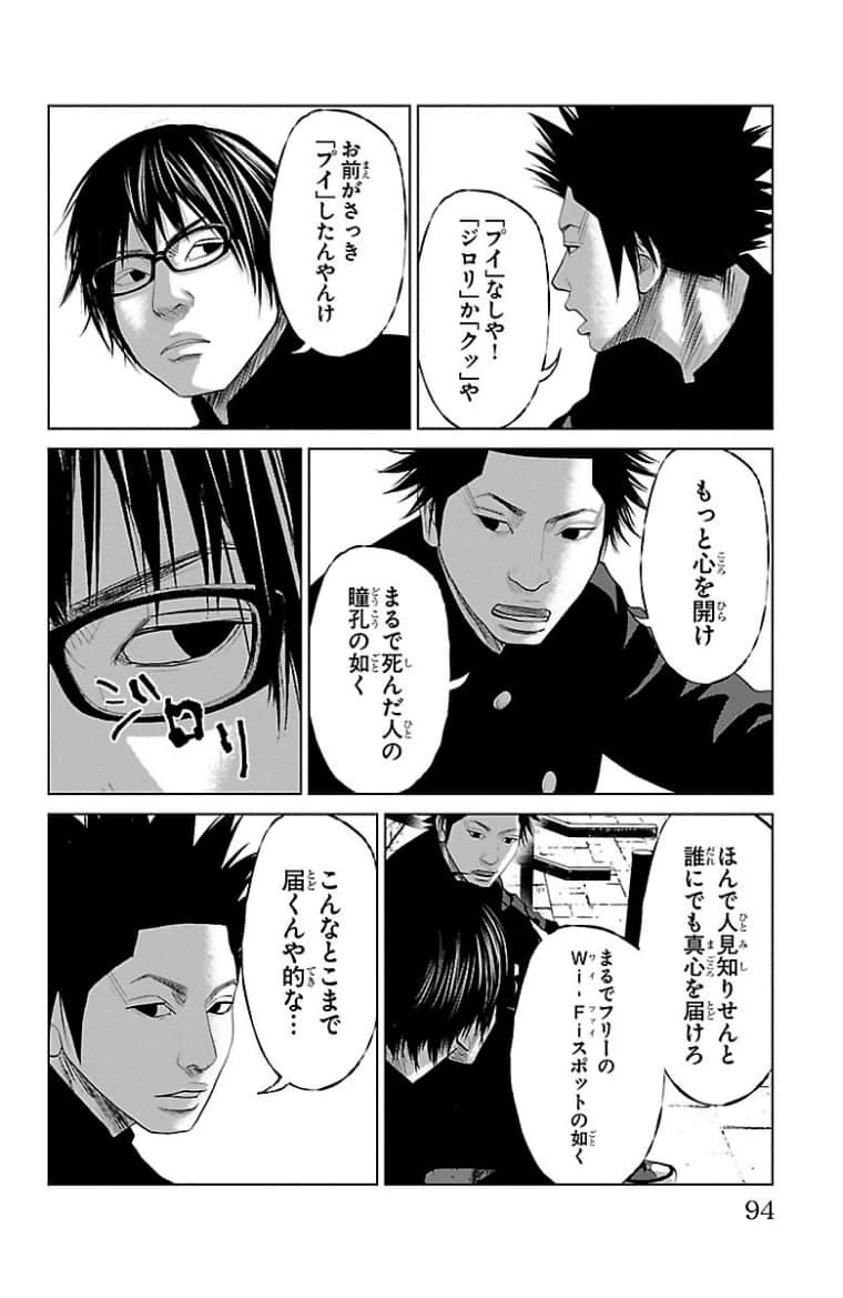 Page 95
