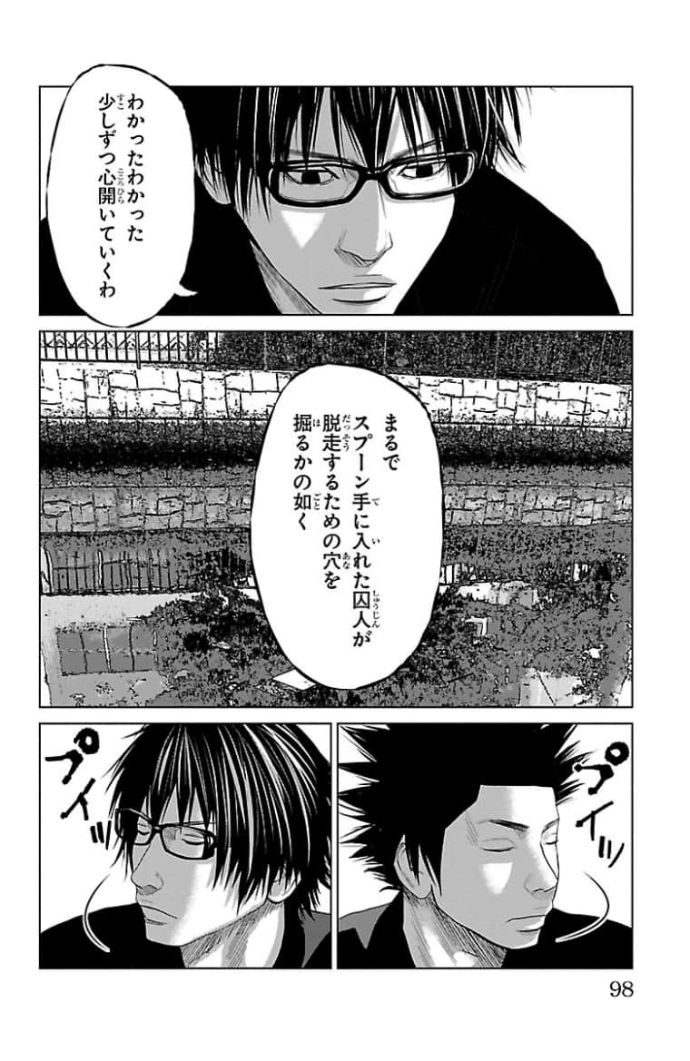 Page 99